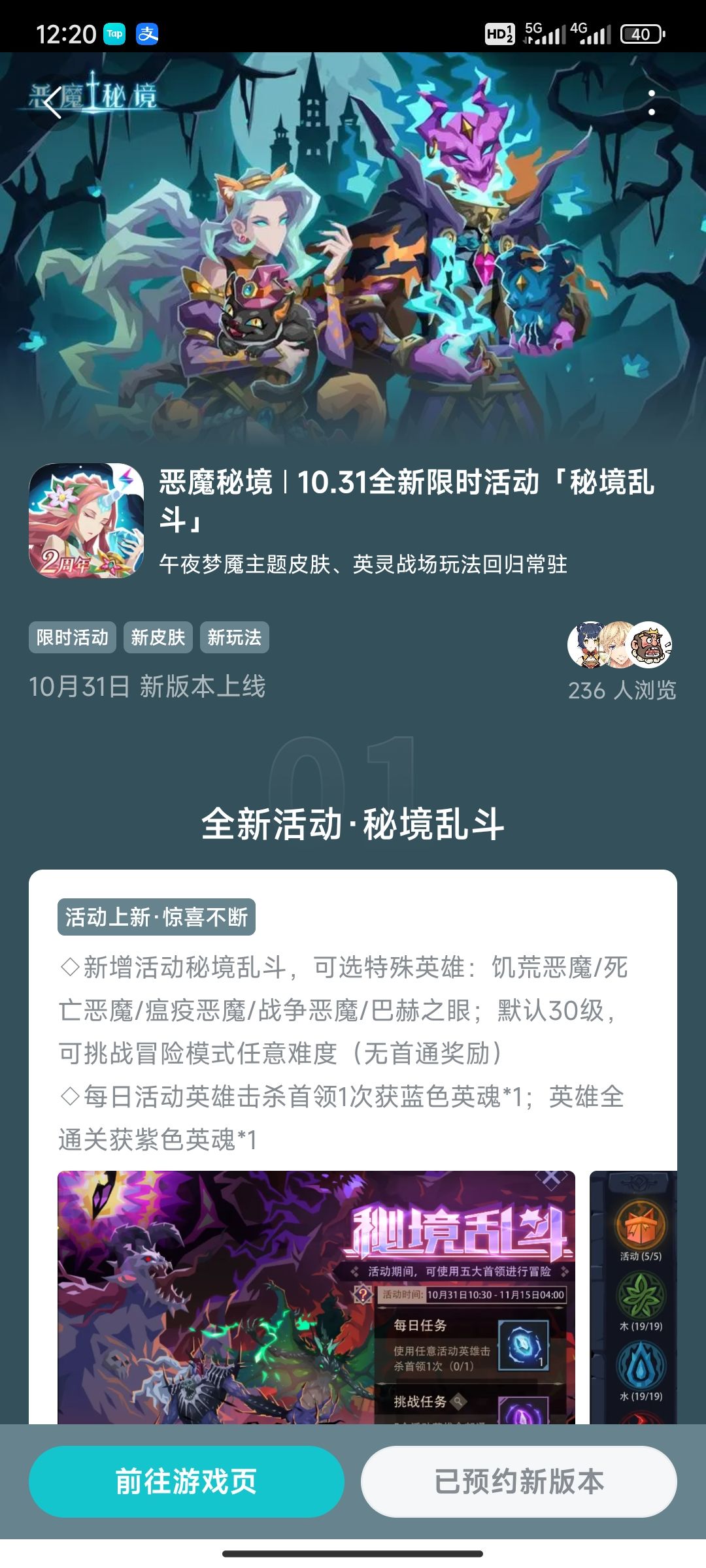 10.31新版本 1