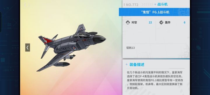 数值!截图