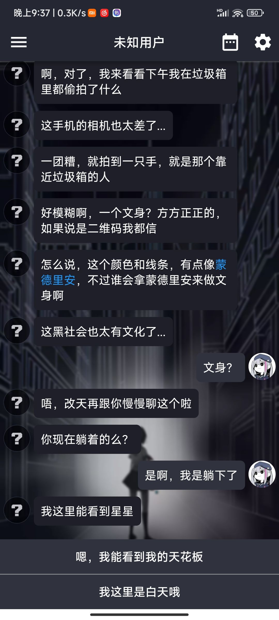 泪目了,想起以前的事情了 3