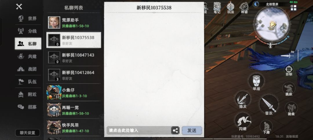 官方能不能提高荒野求生服务器的人数。 2