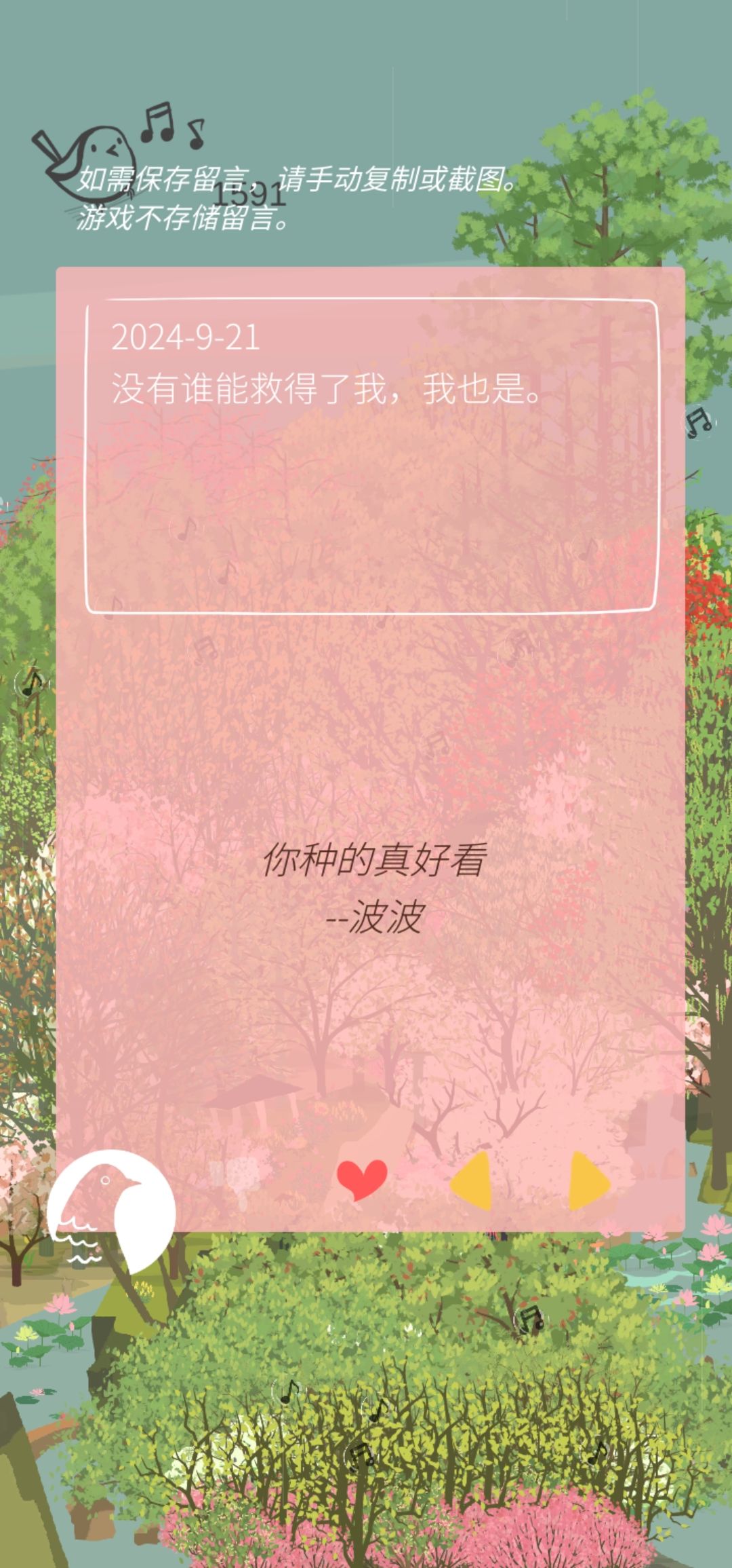 TO波波 1