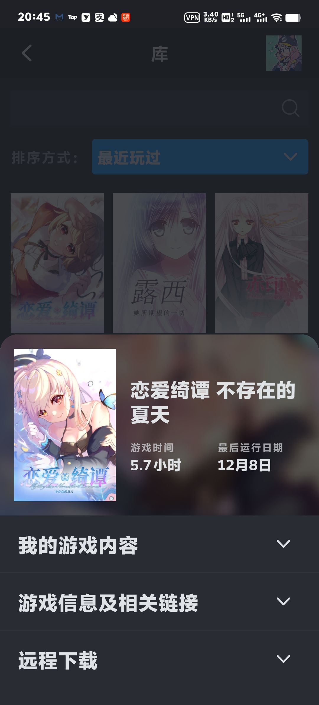 这个跟电脑上的有什么区别吗 2