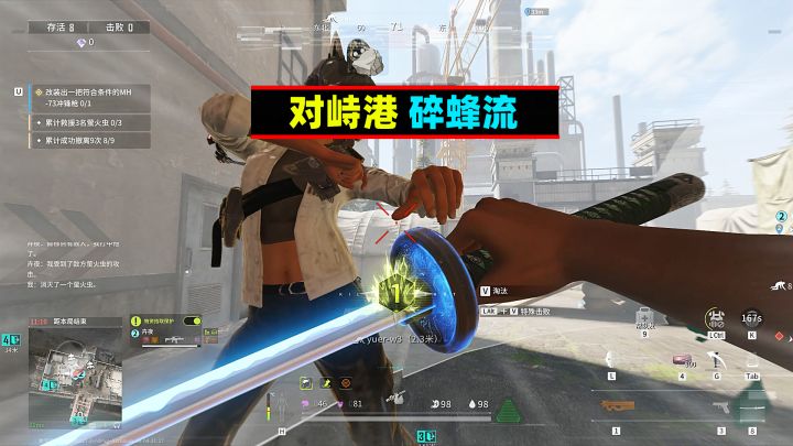 萤火突击:对峙港碎蜂大帝流!就没有不能砍的敌人截图