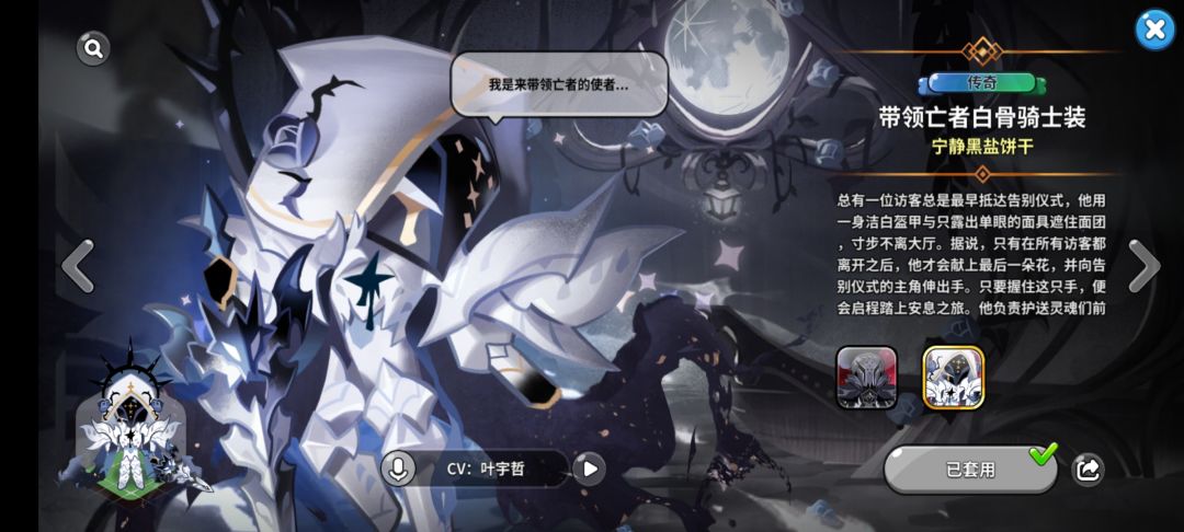 终于是没吃大保底 2