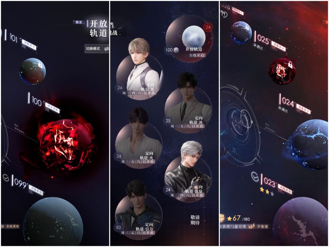 〈D-90〉80级存档留念+年度总结+碎碎念 4