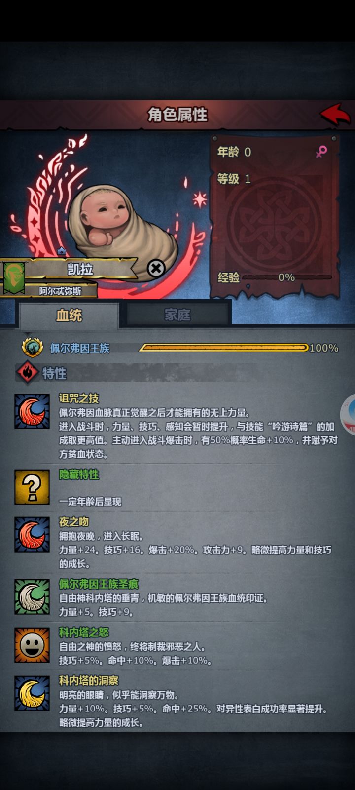 只能妥协了截图
