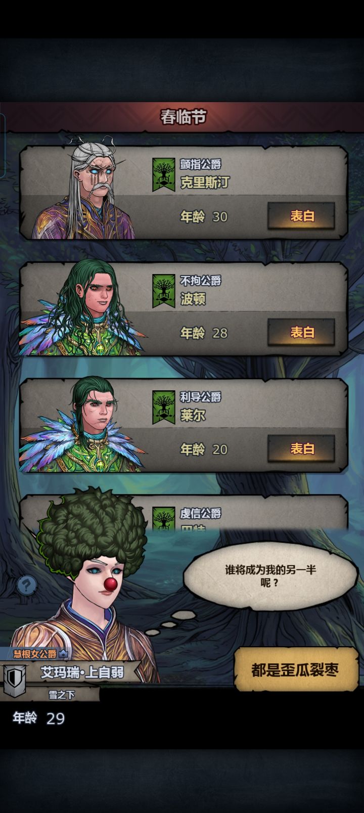 这诗人啊?截图