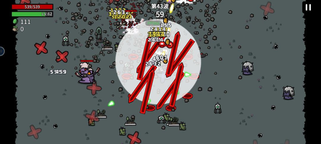 农夫 2