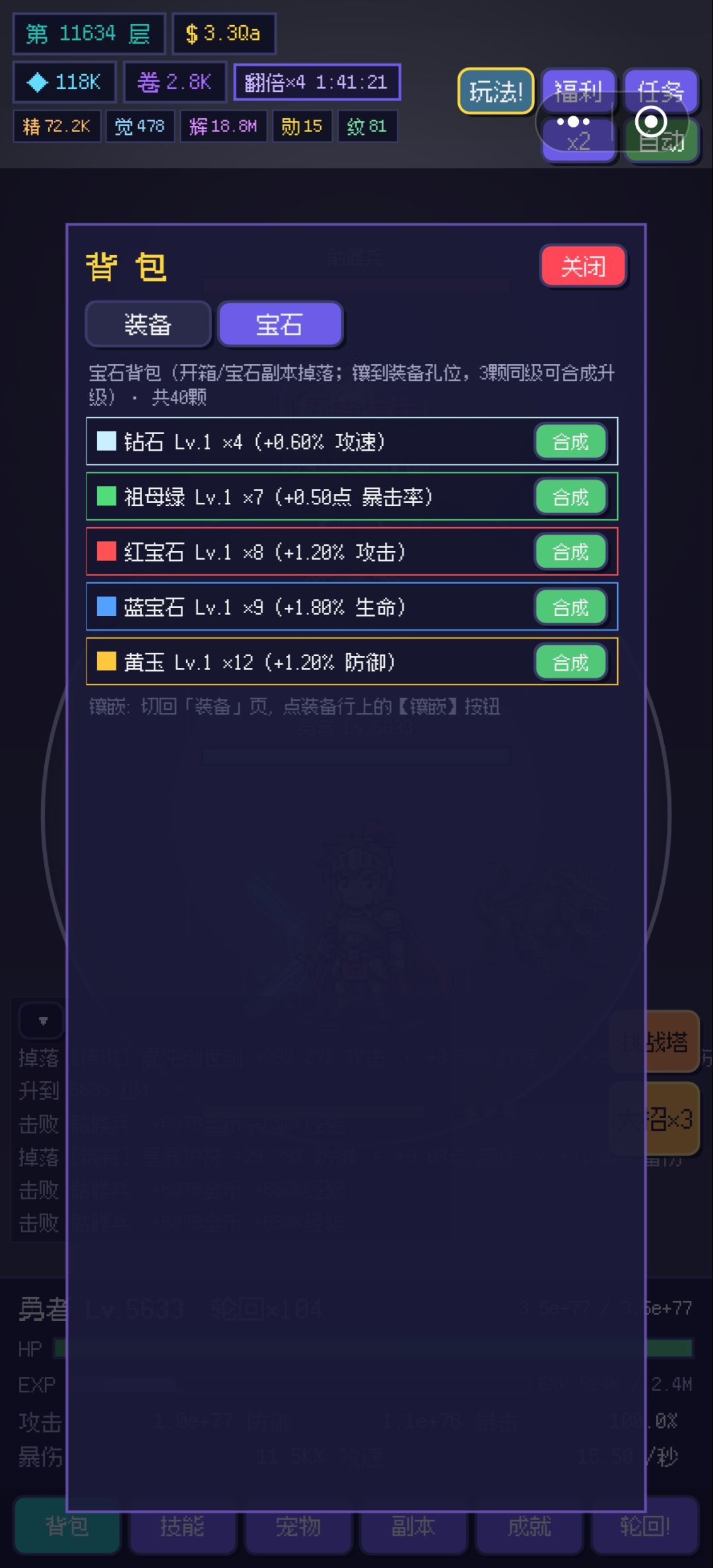 动态图片 1