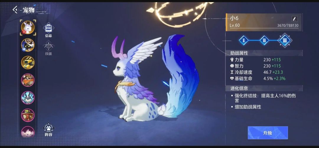 属性回路细节非常nic自己看属性图 6