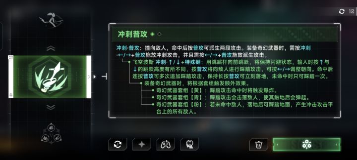 好久没玩了吓了一跳截图