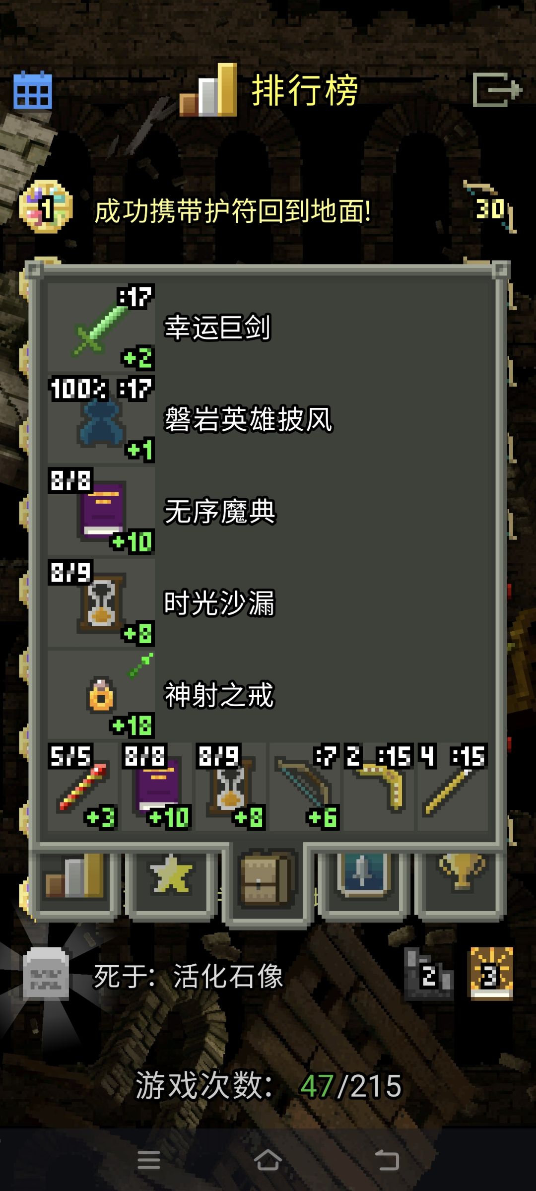 怎么说大伙 1