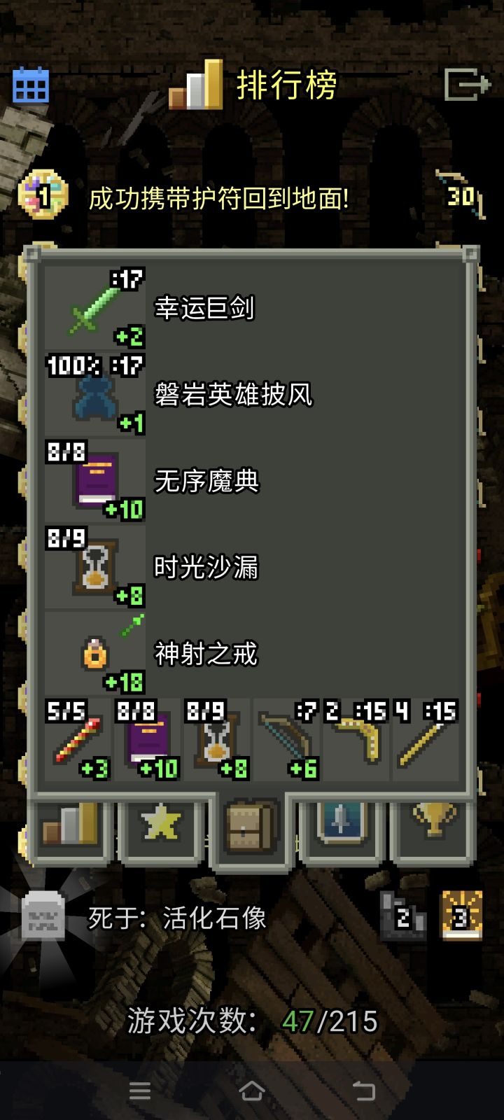 怎么说大伙截图
