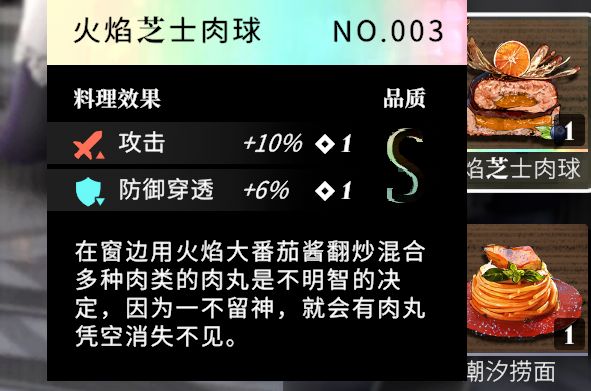 咸鱼佛系公会收人截图