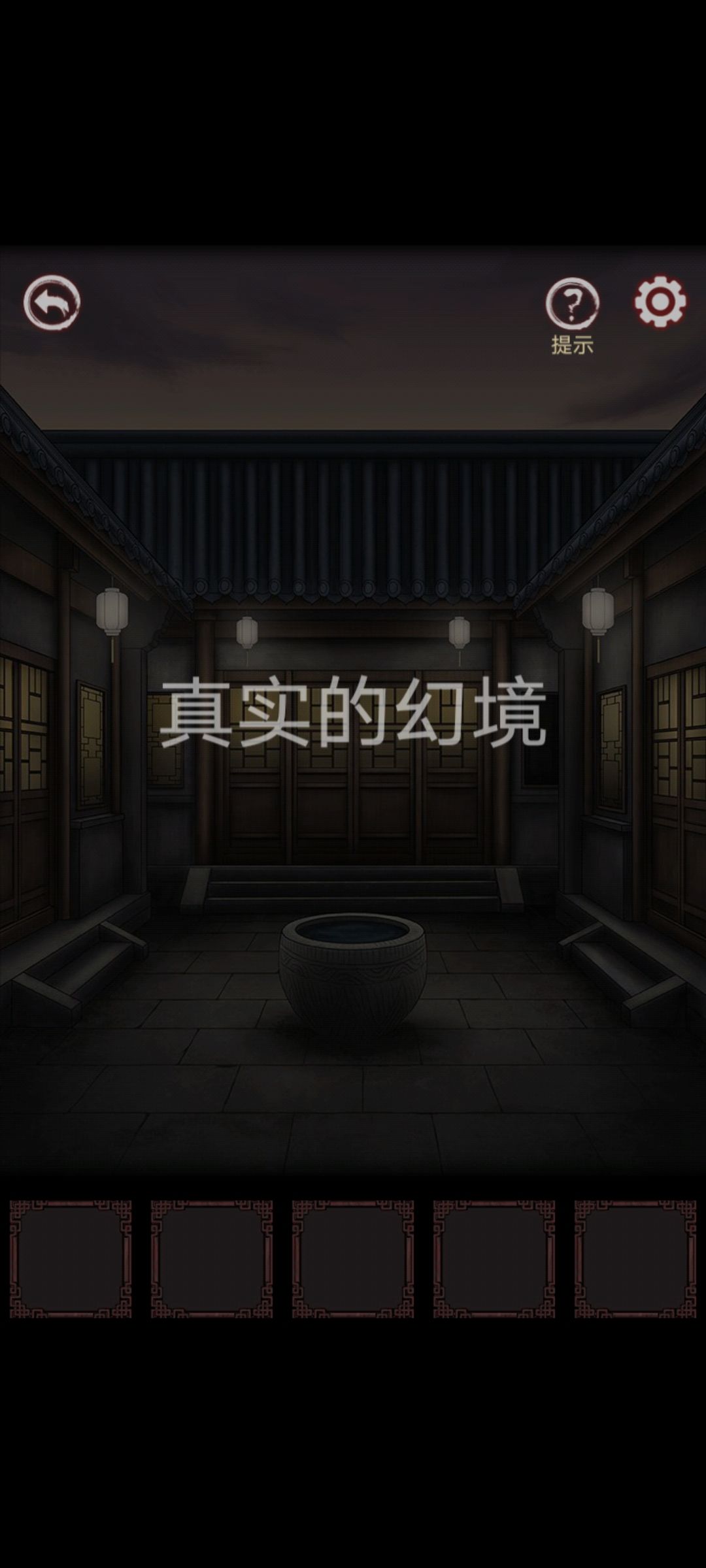 通关打卡 2