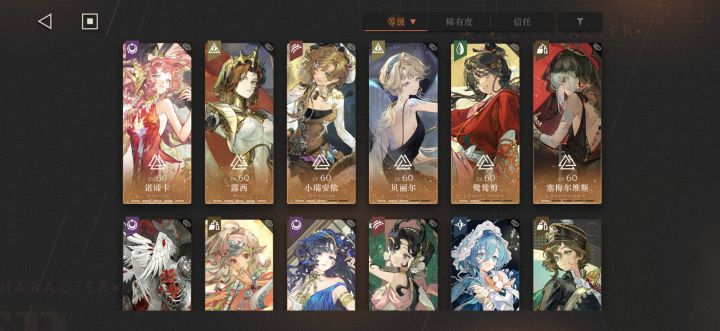 应补满小瑞安还是补一个蝴蝶呀,有没有大佬,指点一下截图