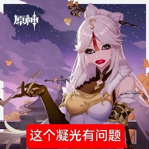 千万别卡等级截图