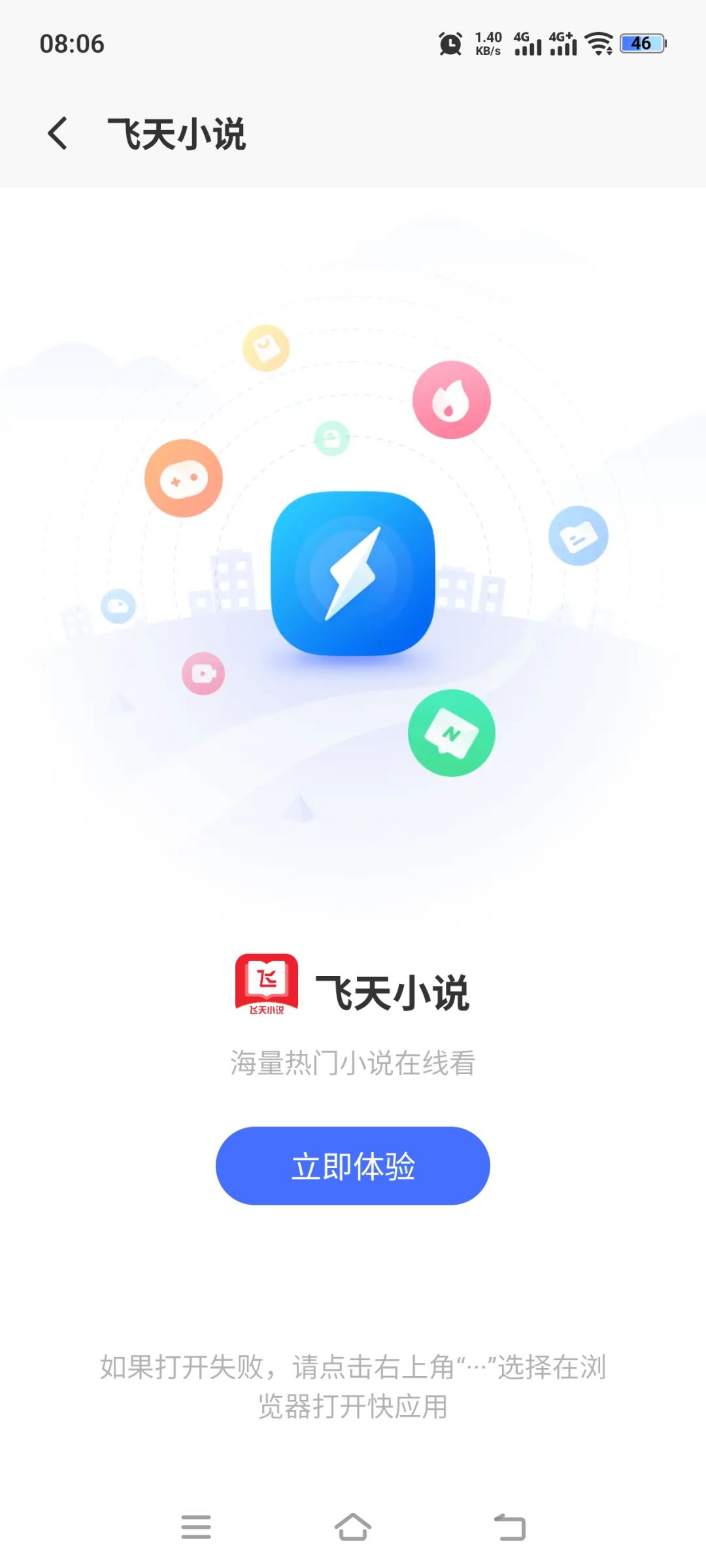 就是说这个广告必须同意 3