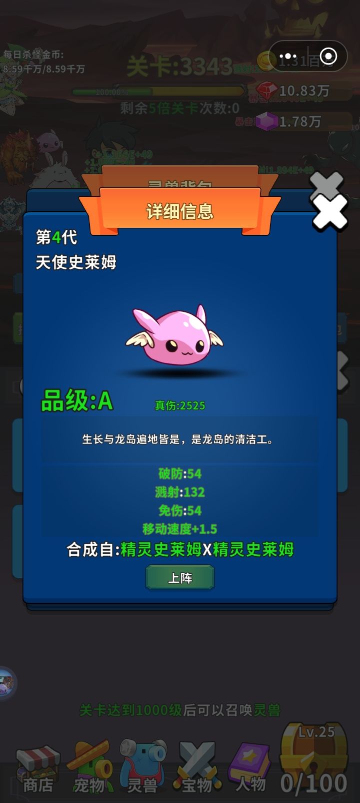 这应该毕业了吧 3