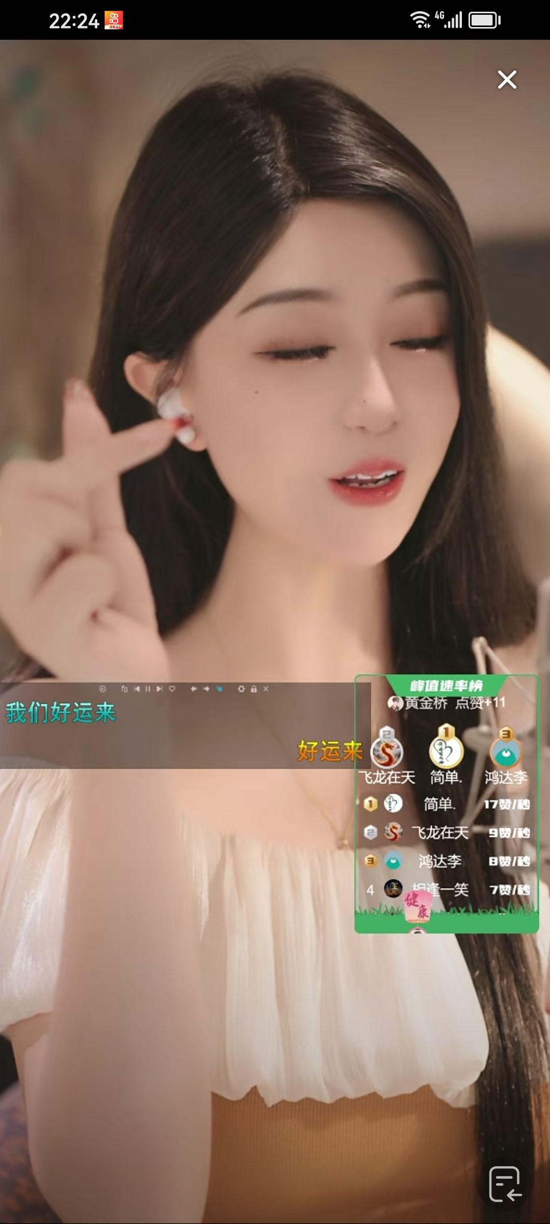 没花银子 2