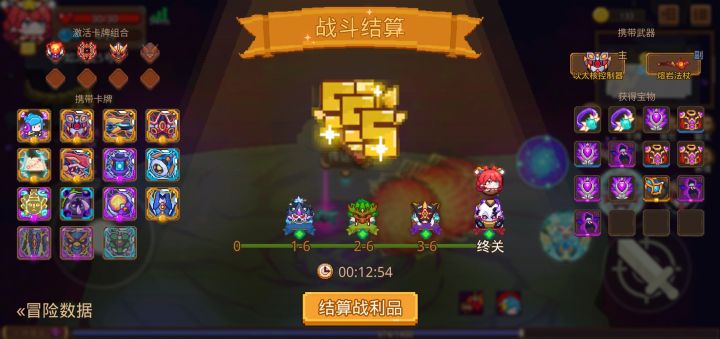 打卡！我的猎魔之路！截图