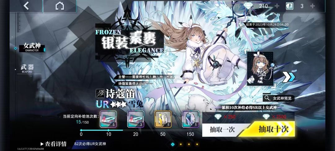 大歪特歪 2