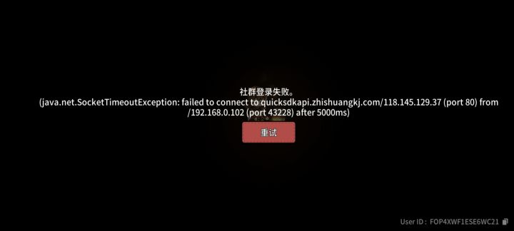 怎么回事截图