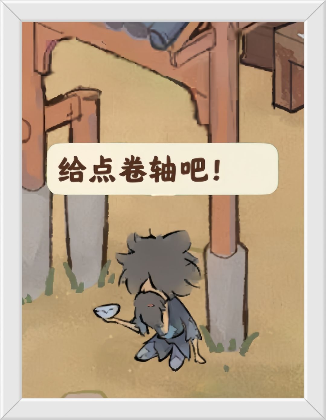 一张图就能形容桃源玩家目前心态! 3