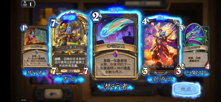 什么概率?截图