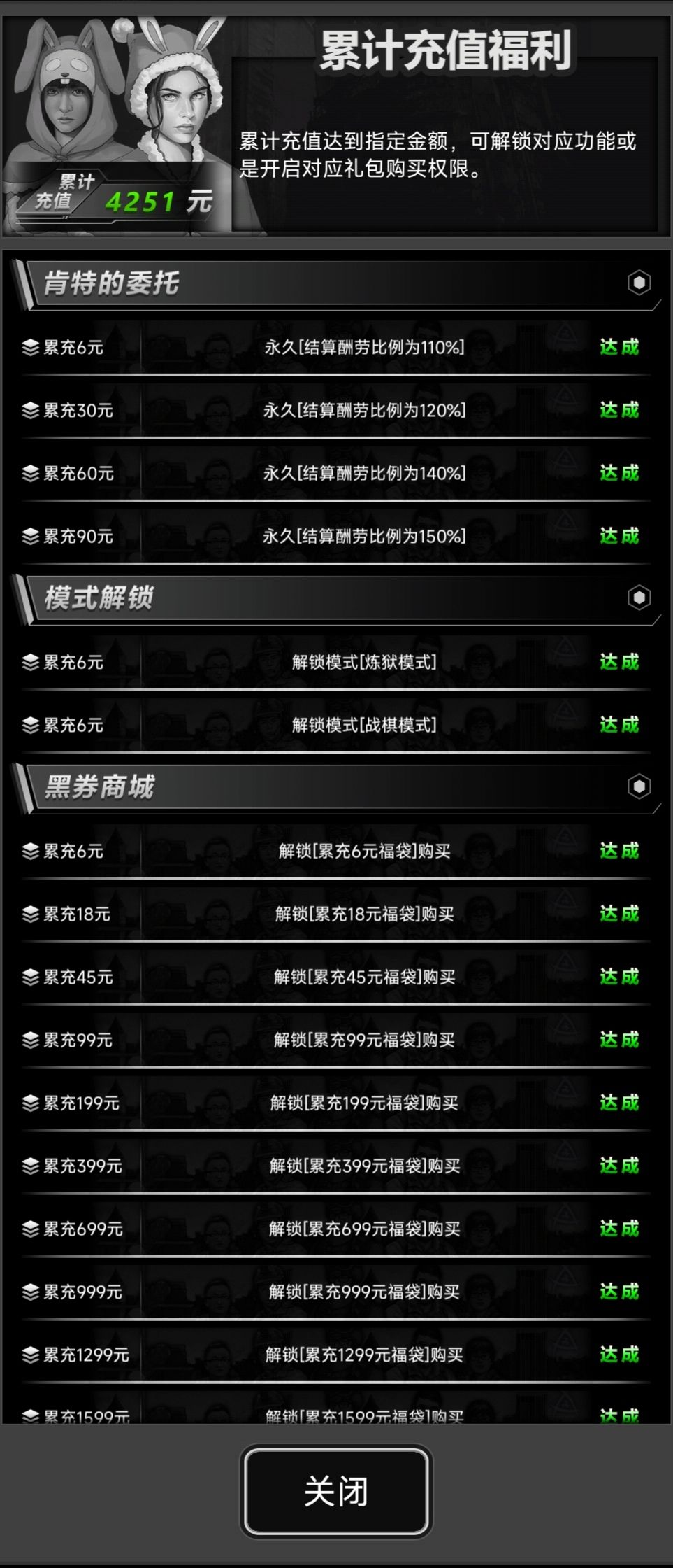 充不如卡,都是技术问题没事哒 1
