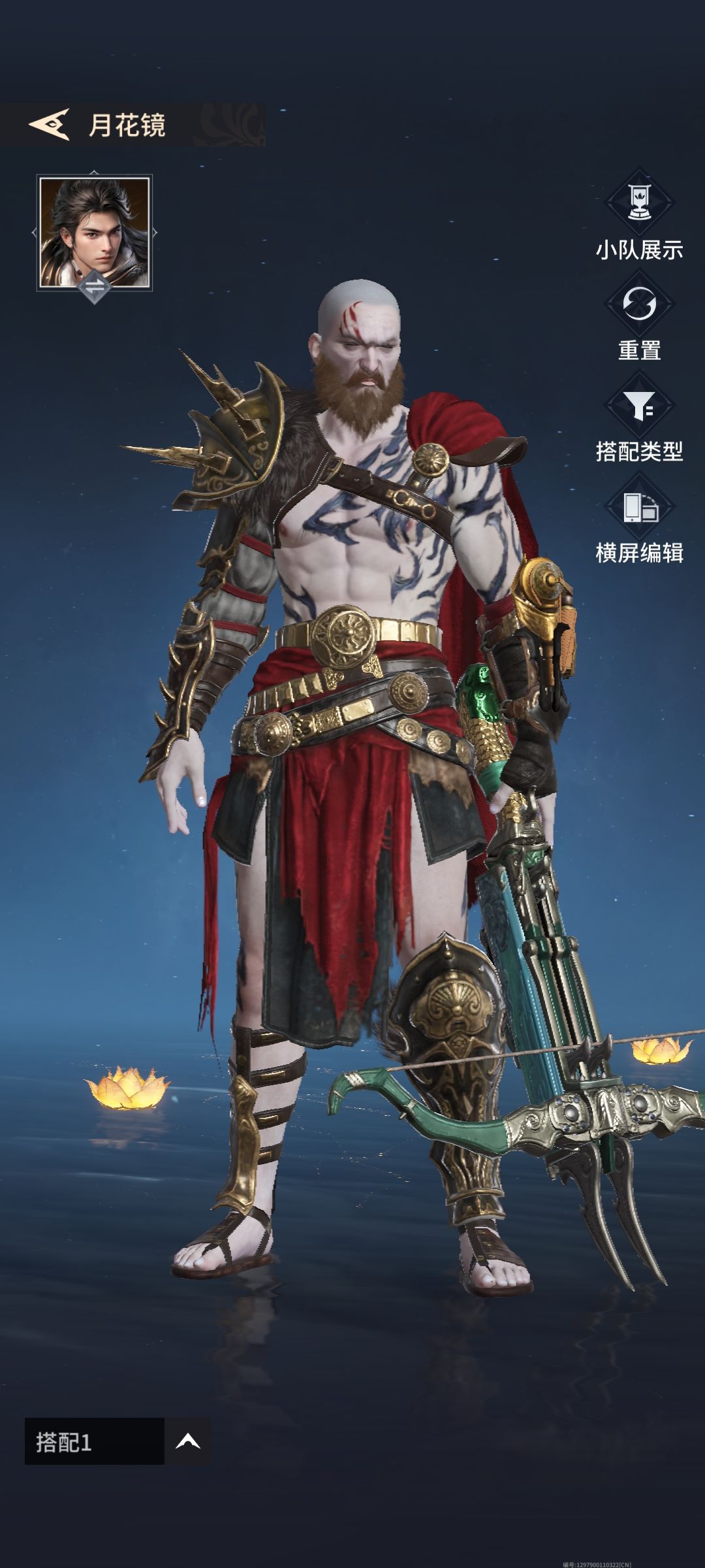 奎爷 1