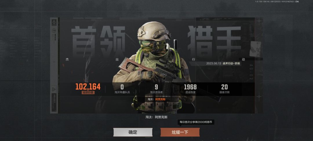 这游戏怎么样,萌新探头 5