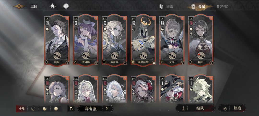 该用哪些? 1