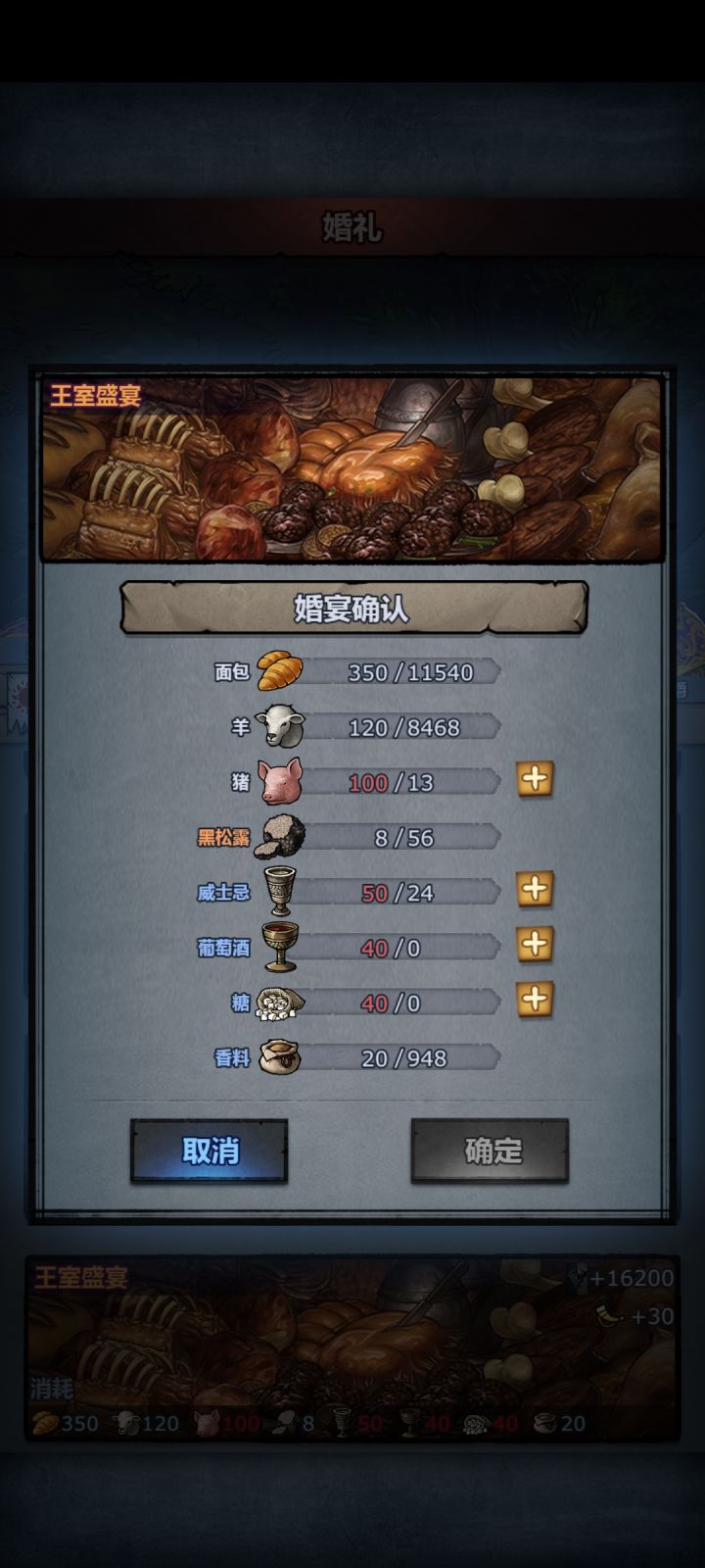 糖酒去哪搞呀,好久不玩忘记了截图