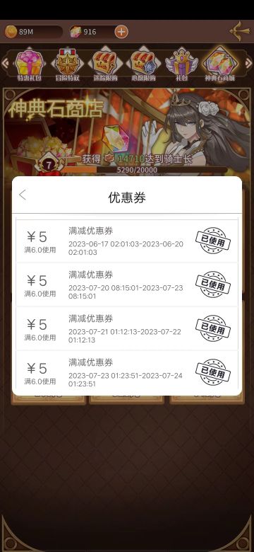 这次将给大家带来一元萌新攻略，只代表个人看法