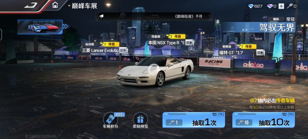巅峰车展结束了? 2