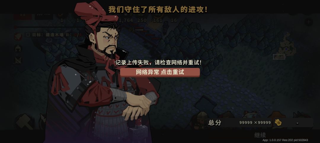 这是bug吗? 1