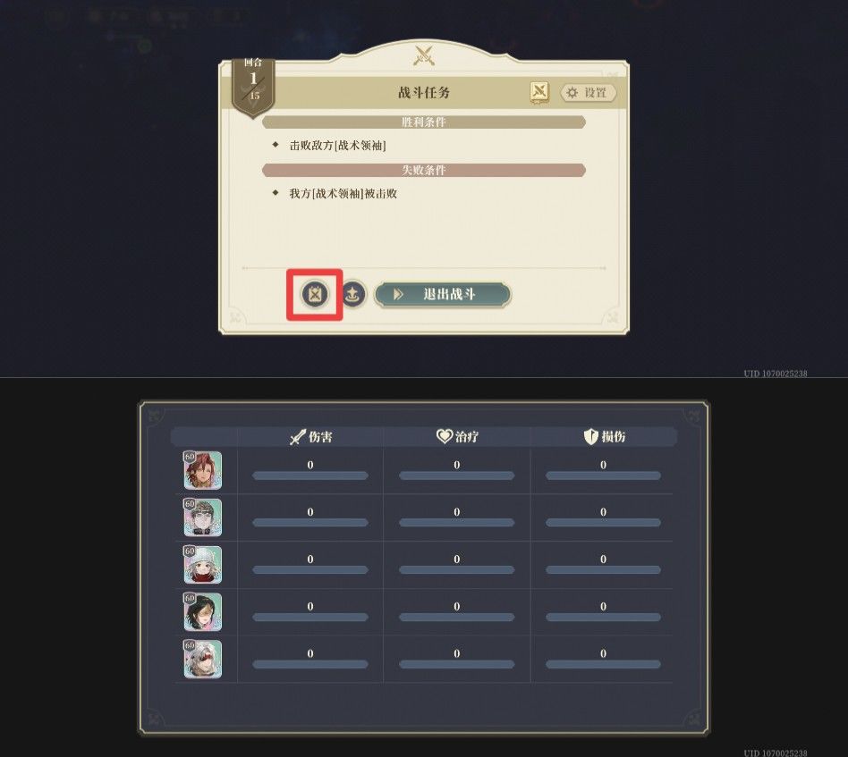 一直以来心心念的功能 2