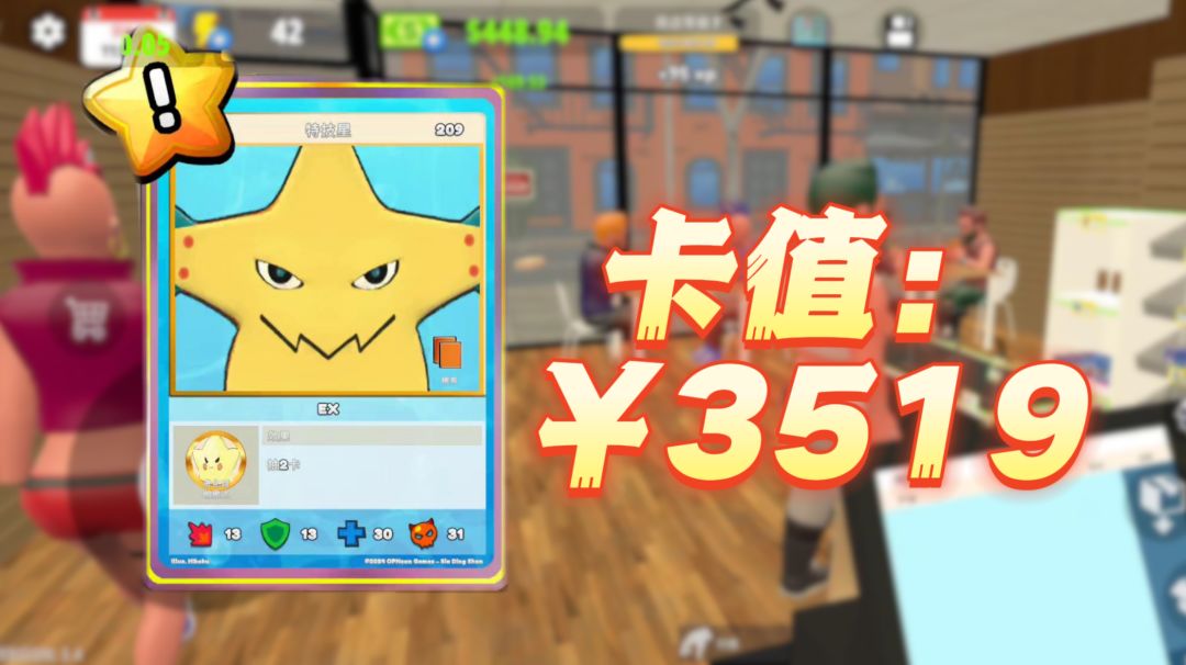 video-4652554