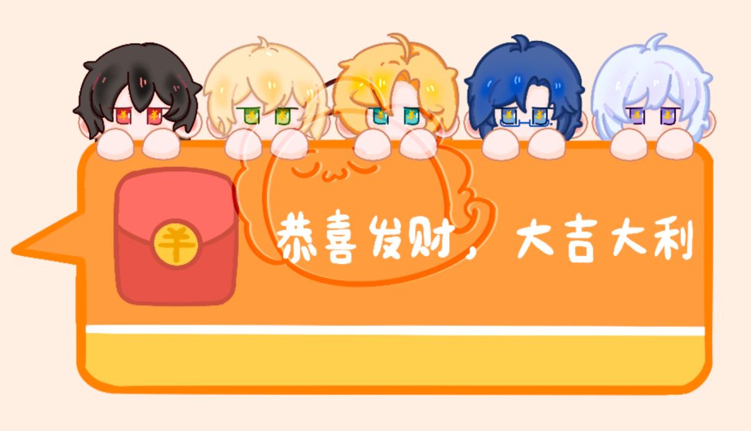 提前祝大家新年快乐 1