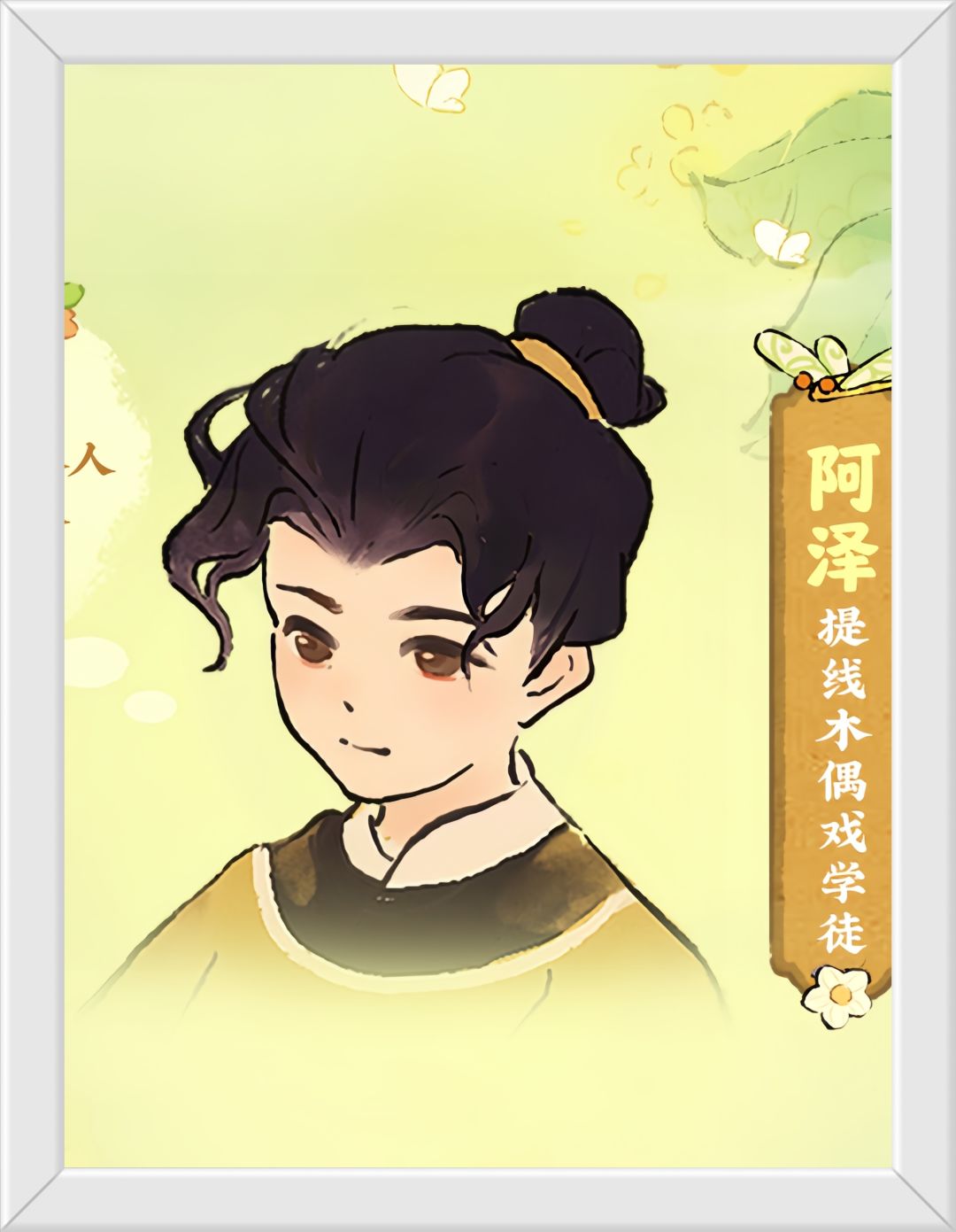 桃源新版本活动人物预告! 3