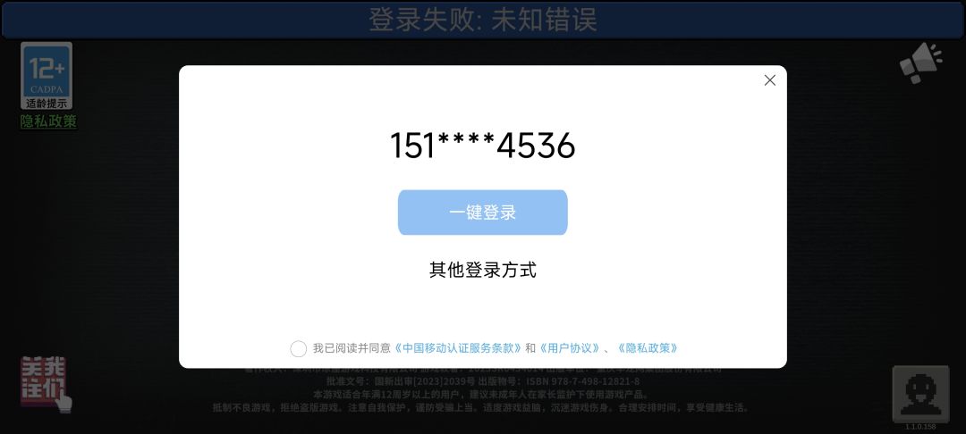 ? 1
