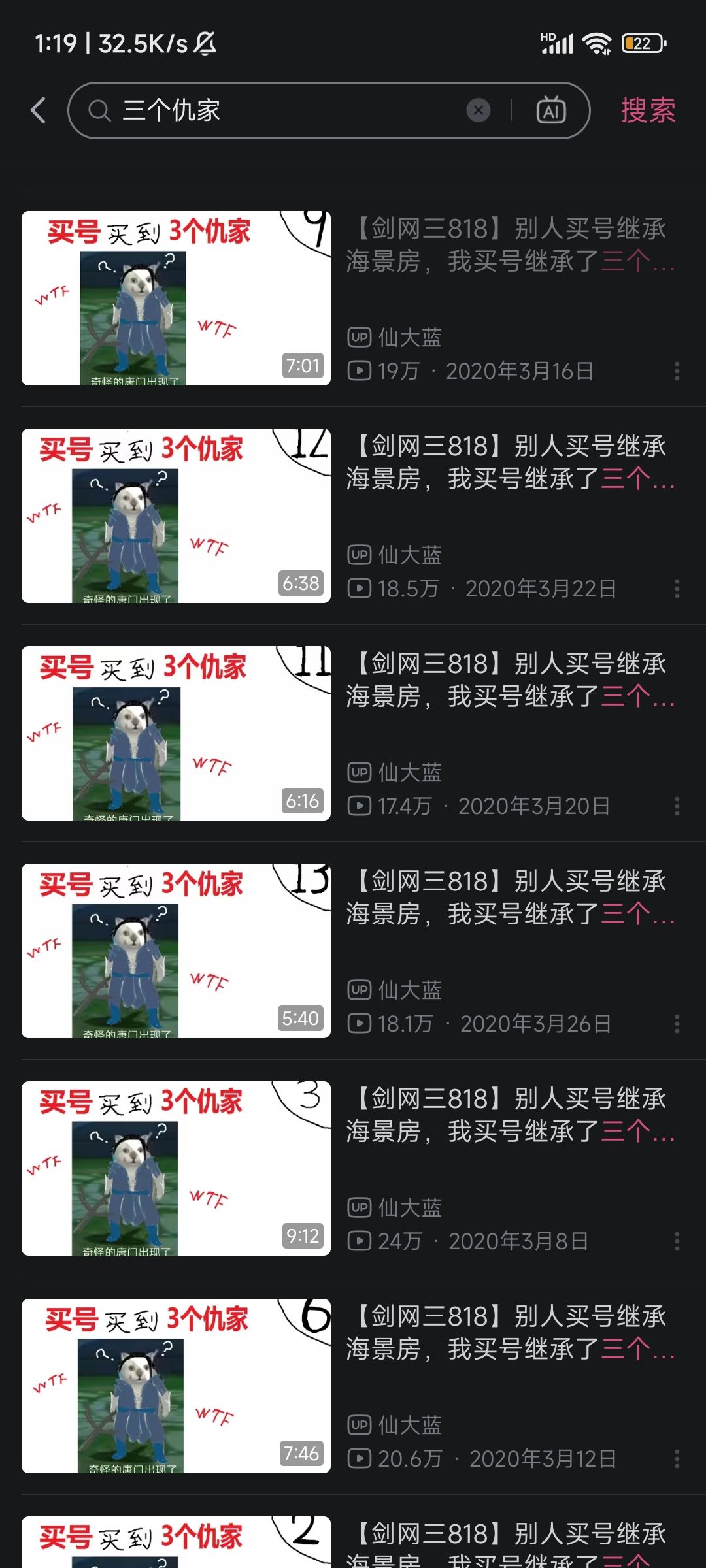 坑还没入先去补了818 1