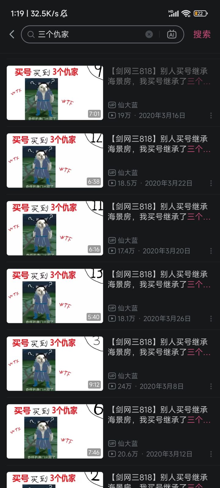 坑还没入先去补了818截图