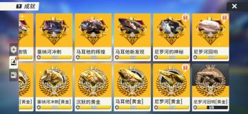 23日尼罗河典藏buff推荐