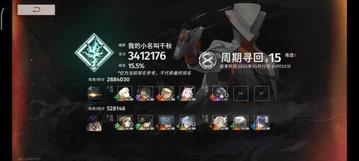 下半能怎么优化?截图