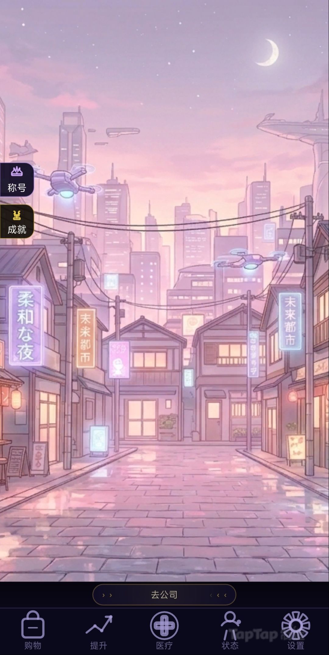 ［自荐］无限·镜界 2