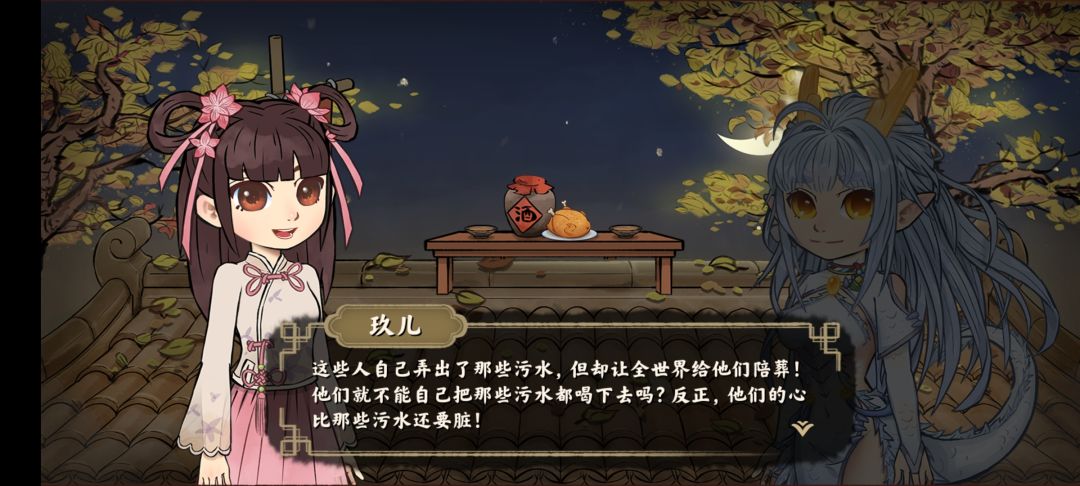他是会做剧情的 3