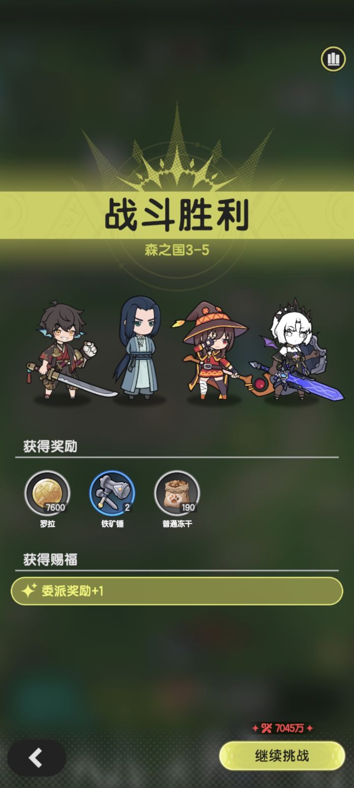 无限有点拉啊截图