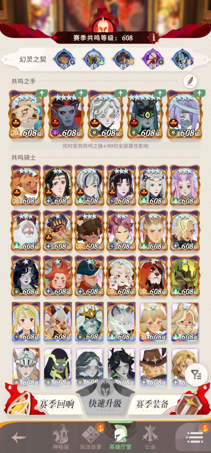 rt截图